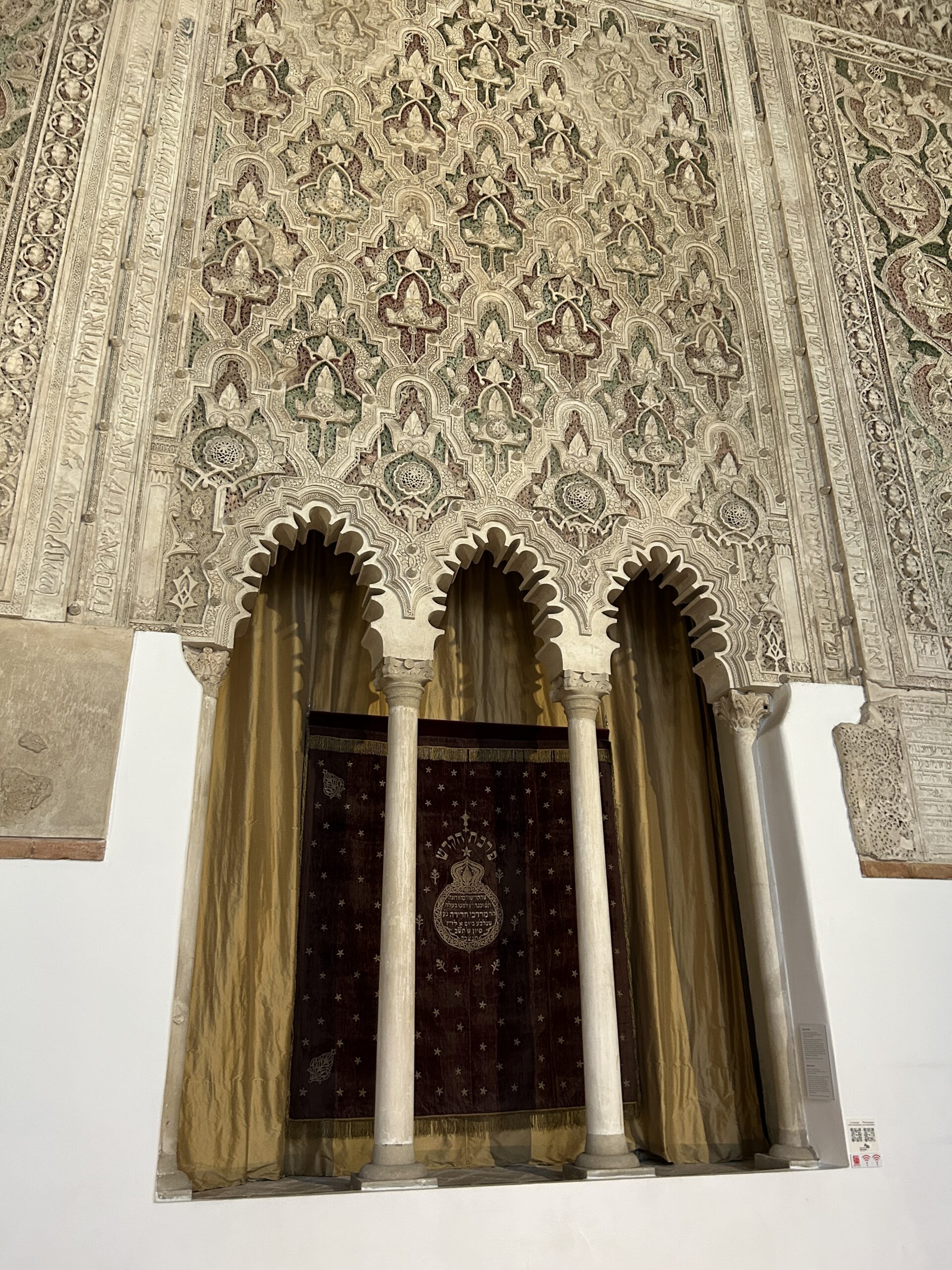 Samuel Halevi Abulafia synagogue - Photo by Grace Bramer