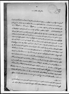II. About the Armenian Language Materials – Krikor Guerguerian Archive